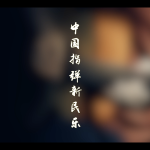 宰杀女畜屠宰场穿刺杆视频全过程
