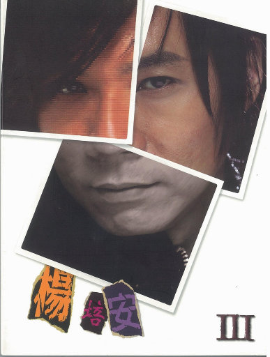 宰杀女畜屠宰场穿刺杆视频全过程
